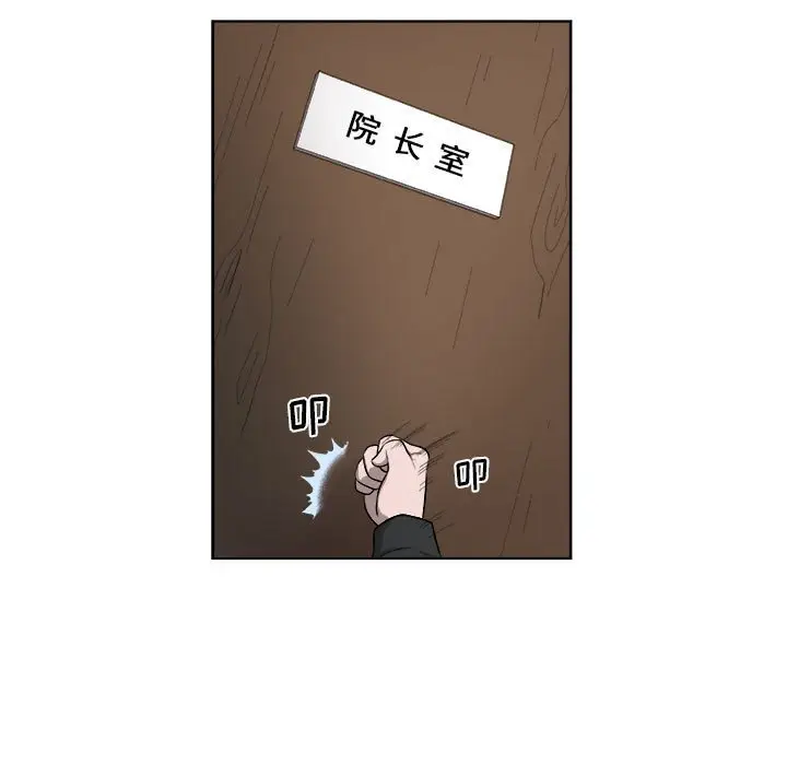玩偶特攻队[顶通]韩漫全集-第 26 话无删减无遮挡章节图片 