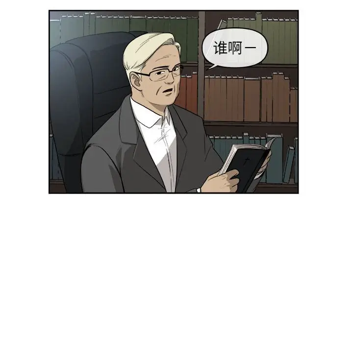 玩偶特攻队[顶通]韩漫全集-第 26 话无删减无遮挡章节图片 