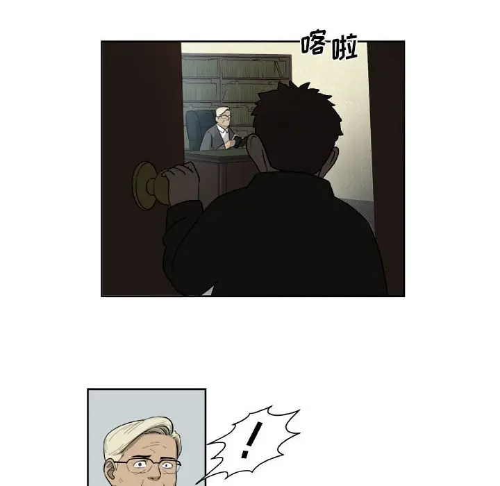 玩偶特攻队[顶通]韩漫全集-第 26 话无删减无遮挡章节图片 