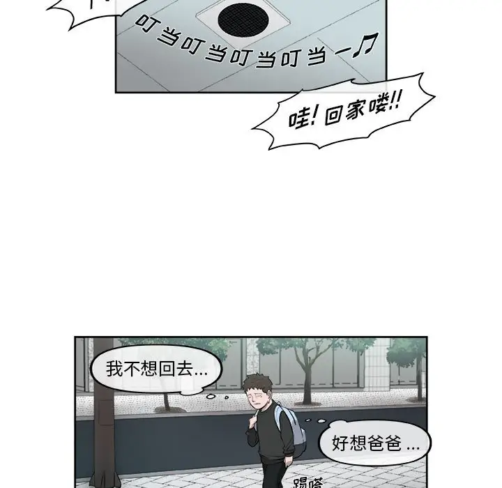 玩偶特攻队[顶通]韩漫全集-第 26 话无删减无遮挡章节图片 