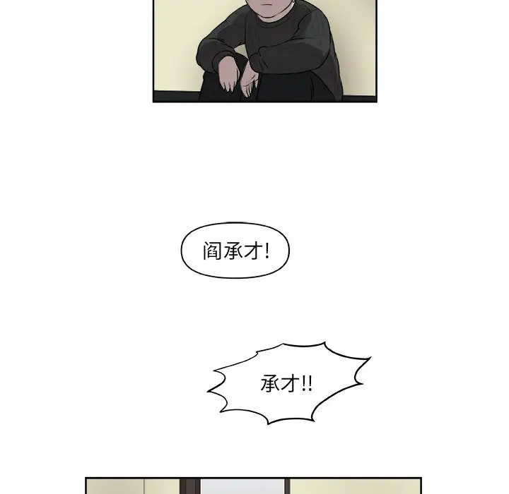 玩偶特攻队[顶通]韩漫全集-第 26 话无删减无遮挡章节图片 
