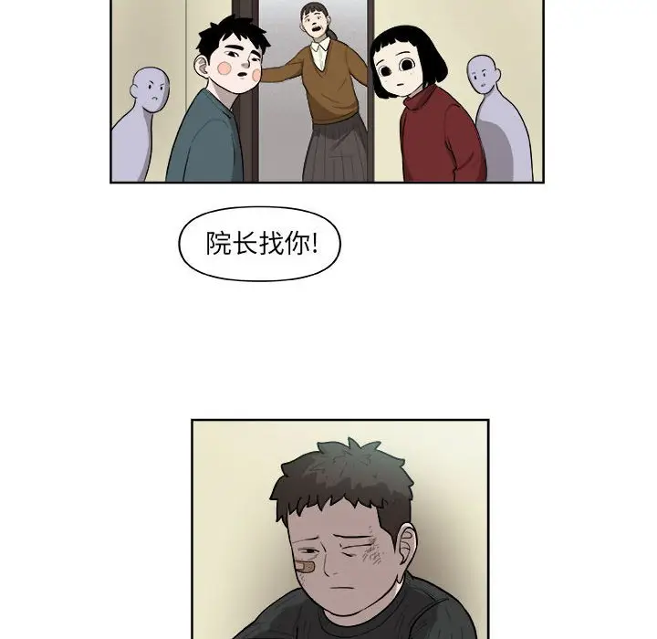 玩偶特攻队[顶通]韩漫全集-第 26 话无删减无遮挡章节图片 