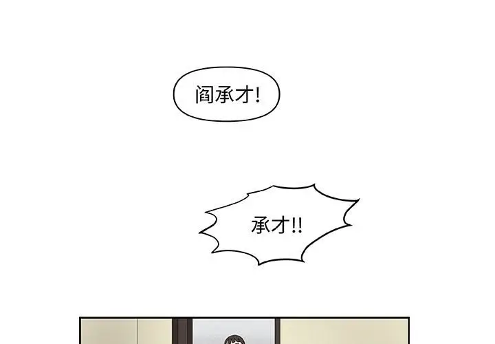 玩偶特攻队[顶通]韩漫全集-第 27 话无删减无遮挡章节图片 