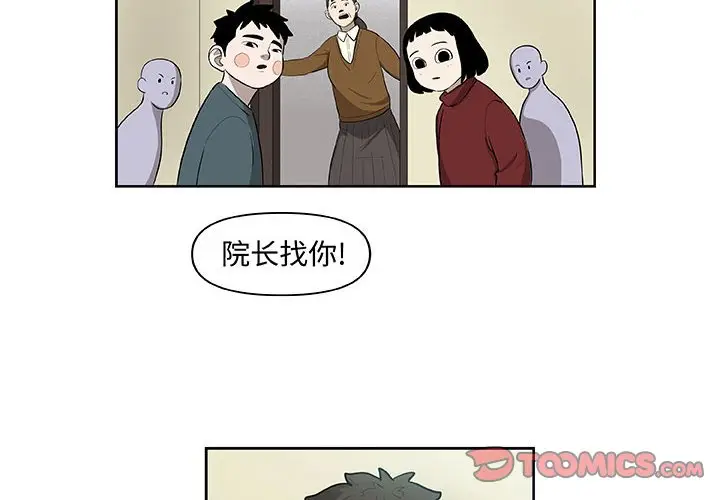 玩偶特攻队[顶通]韩漫全集-第 27 话无删减无遮挡章节图片 