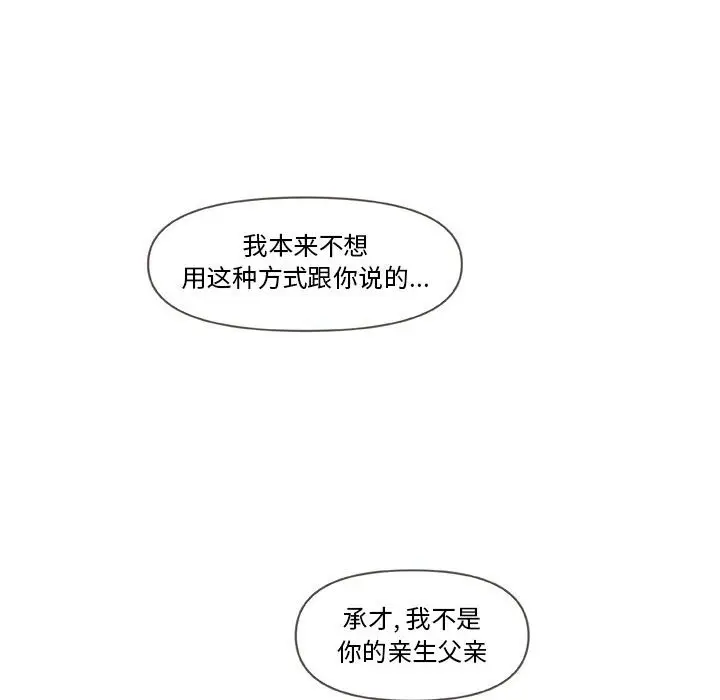 玩偶特攻队[顶通]韩漫全集-第 27 话无删减无遮挡章节图片 