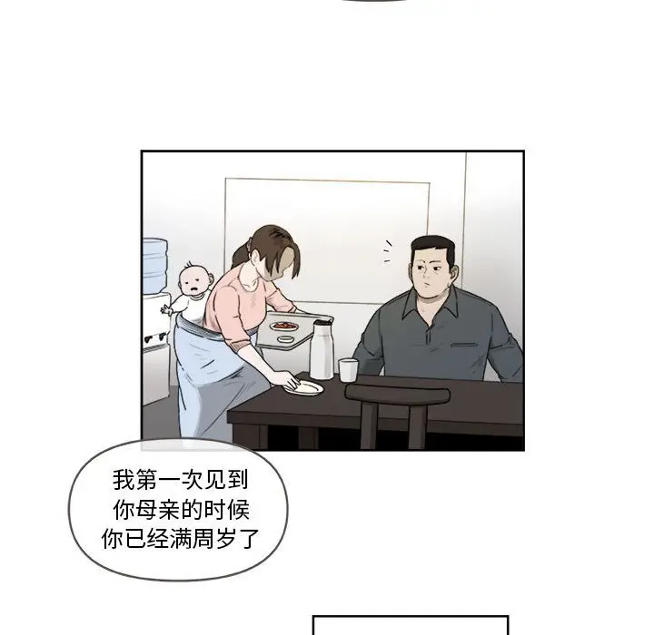 玩偶特攻队[顶通]韩漫全集-第 27 话无删减无遮挡章节图片 