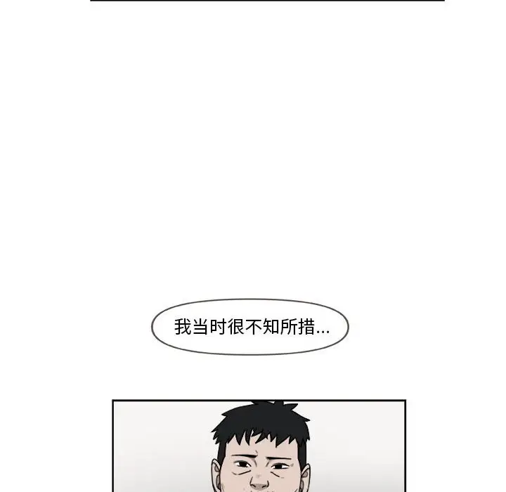 玩偶特攻队[顶通]韩漫全集-第 27 话无删减无遮挡章节图片 