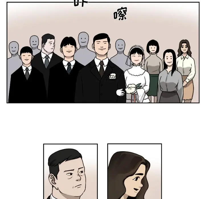 玩偶特攻队[顶通]韩漫全集-第 27 话无删减无遮挡章节图片 