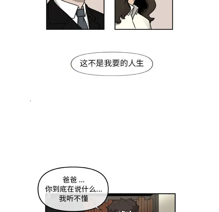 玩偶特攻队[顶通]韩漫全集-第 27 话无删减无遮挡章节图片 