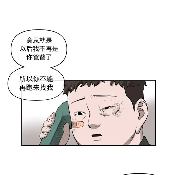 玩偶特攻队[顶通]韩漫全集-第 27 话无删减无遮挡章节图片 
