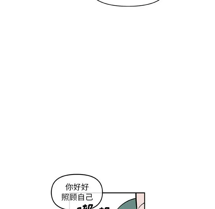 玩偶特攻队[顶通]韩漫全集-第 27 话无删减无遮挡章节图片 
