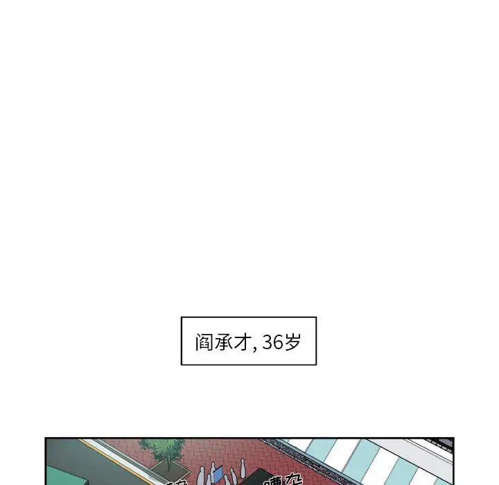 玩偶特攻队[顶通]韩漫全集-第 27 话无删减无遮挡章节图片 