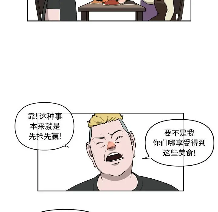玩偶特攻队[顶通]韩漫全集-第 27 话无删减无遮挡章节图片 