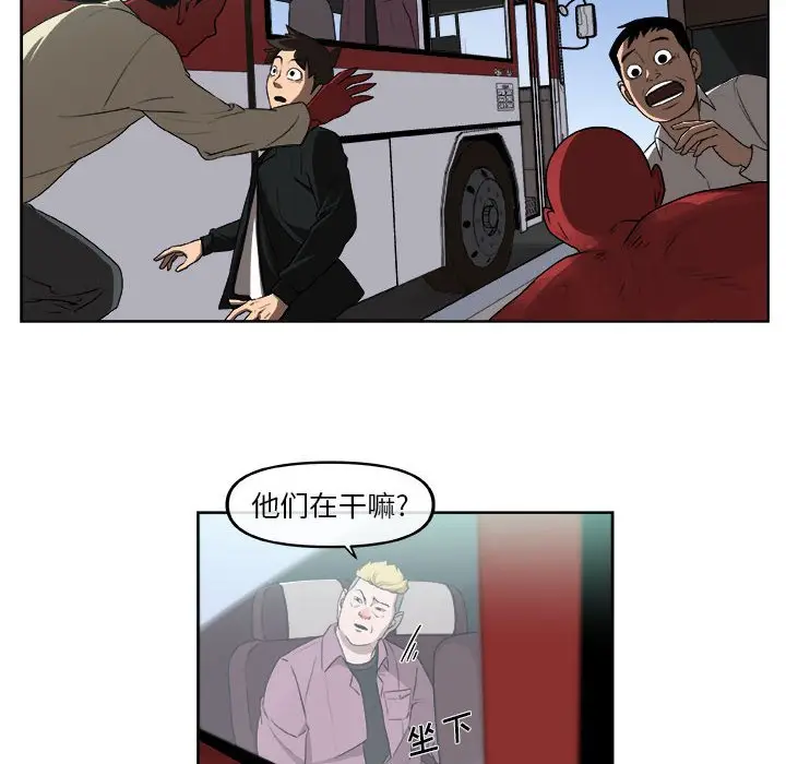 玩偶特攻队[顶通]韩漫全集-第 27 话无删减无遮挡章节图片 