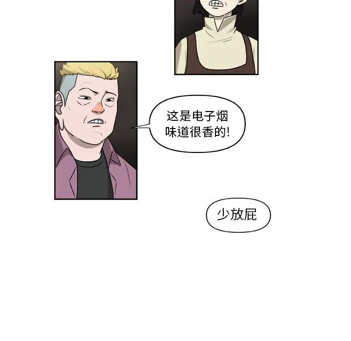 玩偶特攻队[顶通]韩漫全集-第 27 话无删减无遮挡章节图片 