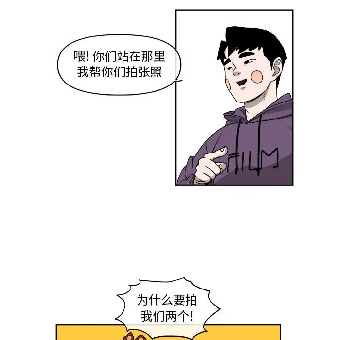 玩偶特攻队[顶通]韩漫全集-第 27 话无删减无遮挡章节图片 