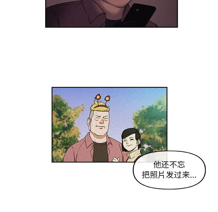 玩偶特攻队[顶通]韩漫全集-第 28 话无删减无遮挡章节图片 