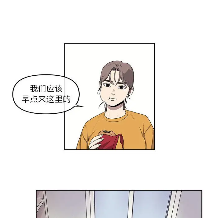 玩偶特攻队[顶通]韩漫全集-第 28 话无删减无遮挡章节图片 