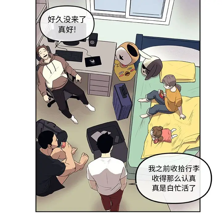 玩偶特攻队[顶通]韩漫全集-第 28 话无删减无遮挡章节图片 
