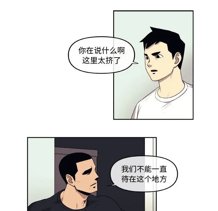 玩偶特攻队[顶通]韩漫全集-第 28 话无删减无遮挡章节图片 