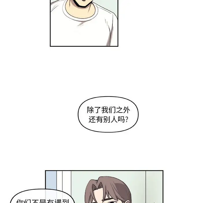 玩偶特攻队[顶通]韩漫全集-第 28 话无删减无遮挡章节图片 