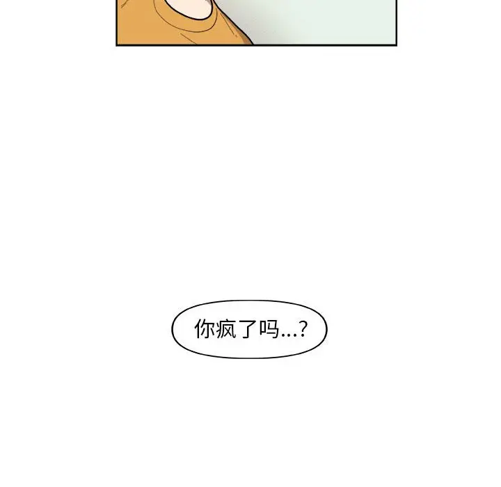 玩偶特攻队[顶通]韩漫全集-第 28 话无删减无遮挡章节图片 