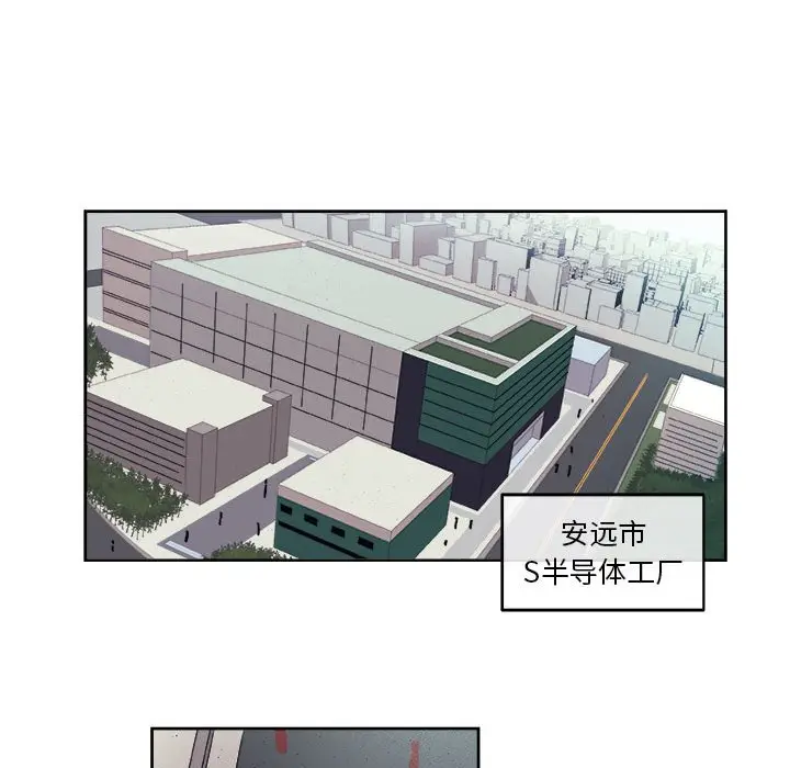 玩偶特攻队[顶通]韩漫全集-第 28 话无删减无遮挡章节图片 