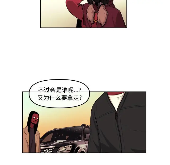 玩偶特攻队[顶通]韩漫全集-第 29 话无删减无遮挡章节图片 