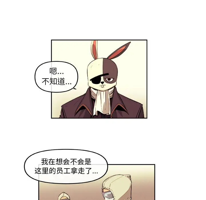玩偶特攻队[顶通]韩漫全集-第 29 话无删减无遮挡章节图片 
