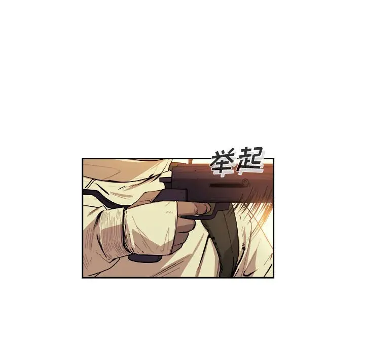 玩偶特攻队[顶通]韩漫全集-第 29 话无删减无遮挡章节图片 