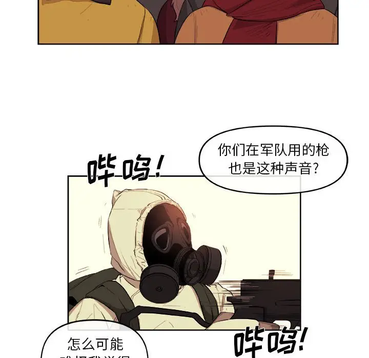 玩偶特攻队[顶通]韩漫全集-第 29 话无删减无遮挡章节图片 