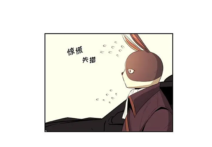 玩偶特攻队[顶通]韩漫全集-第 30 话无删减无遮挡章节图片 