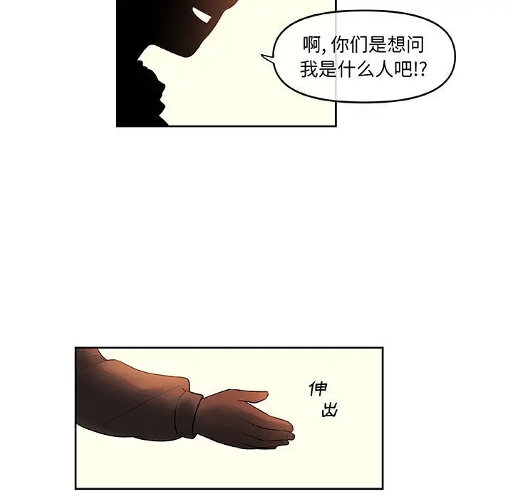 玩偶特攻队[顶通]韩漫全集-第 30 话无删减无遮挡章节图片 