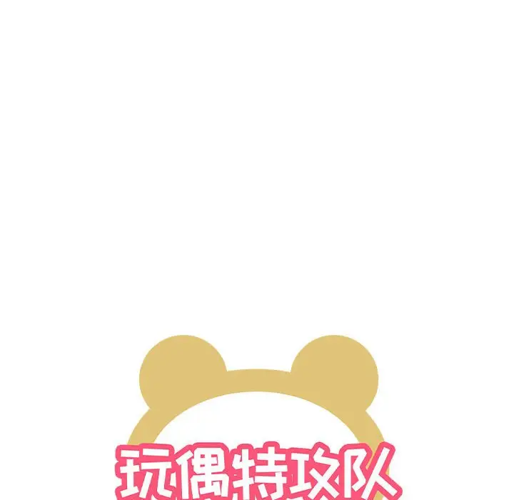 玩偶特攻队[顶通]韩漫全集-第 30 话无删减无遮挡章节图片 