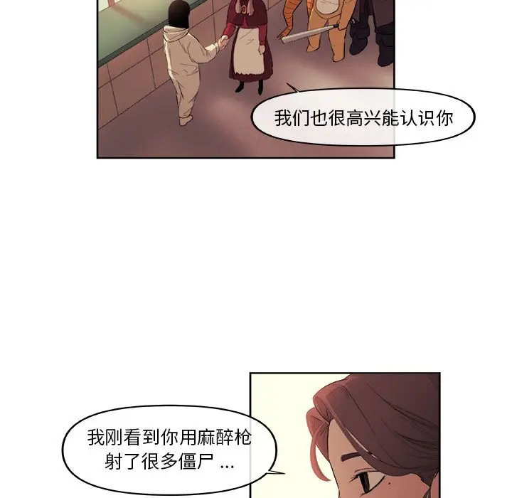 玩偶特攻队[顶通]韩漫全集-第 30 话无删减无遮挡章节图片 