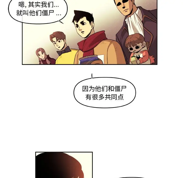 玩偶特攻队[顶通]韩漫全集-第 30 话无删减无遮挡章节图片 