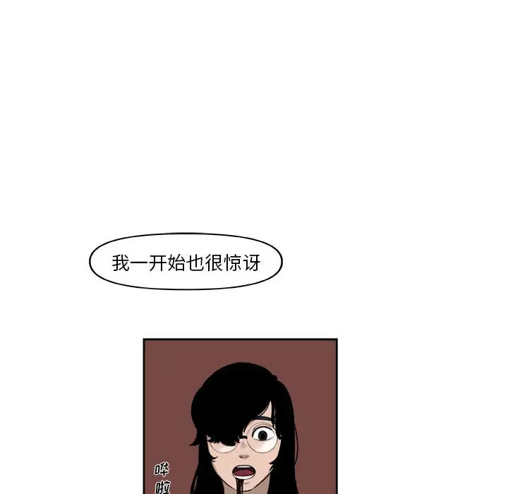 玩偶特攻队[顶通]韩漫全集-第 30 话无删减无遮挡章节图片 