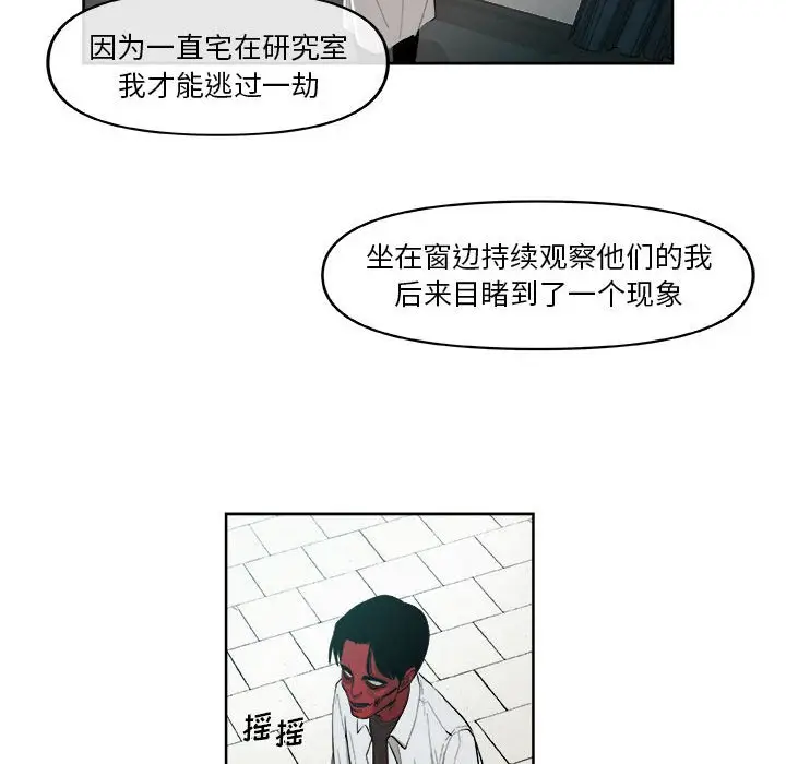 玩偶特攻队[顶通]韩漫全集-第 30 话无删减无遮挡章节图片 
