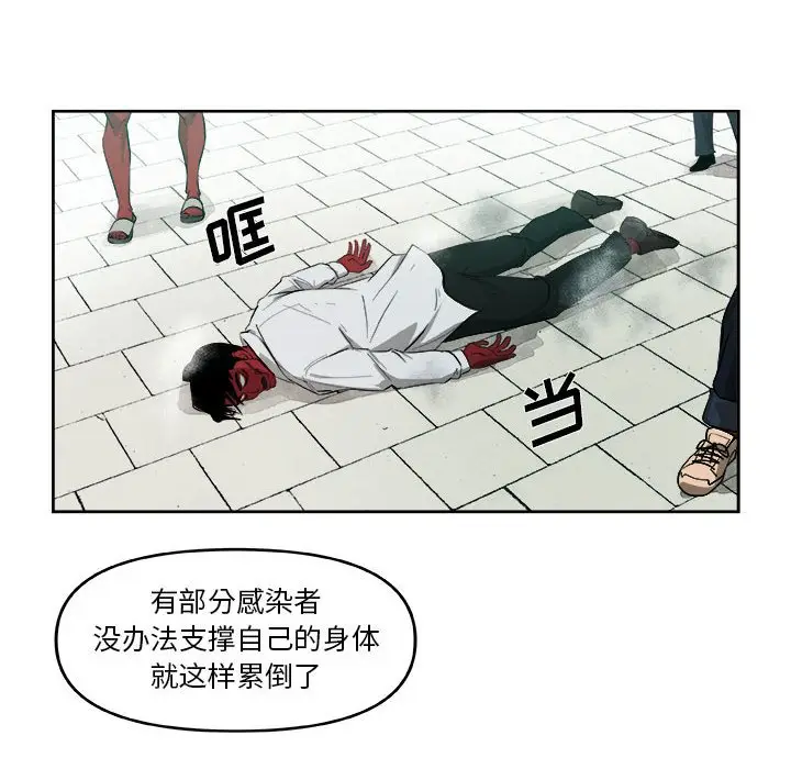 玩偶特攻队[顶通]韩漫全集-第 30 话无删减无遮挡章节图片 