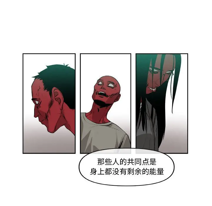 玩偶特攻队[顶通]韩漫全集-第 30 话无删减无遮挡章节图片 