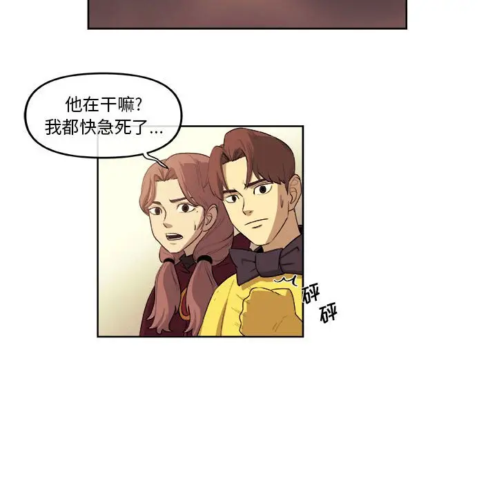 玩偶特攻队[顶通]韩漫全集-第 30 话无删减无遮挡章节图片 