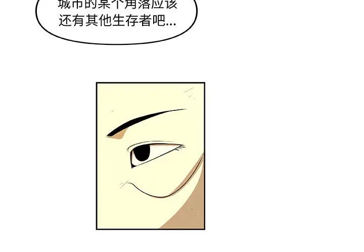 玩偶特攻队[顶通]韩漫全集-第 31 话无删减无遮挡章节图片 