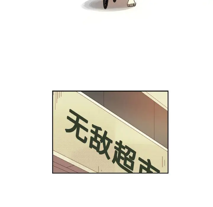 玩偶特攻队[顶通]韩漫全集-第 31 话无删减无遮挡章节图片 