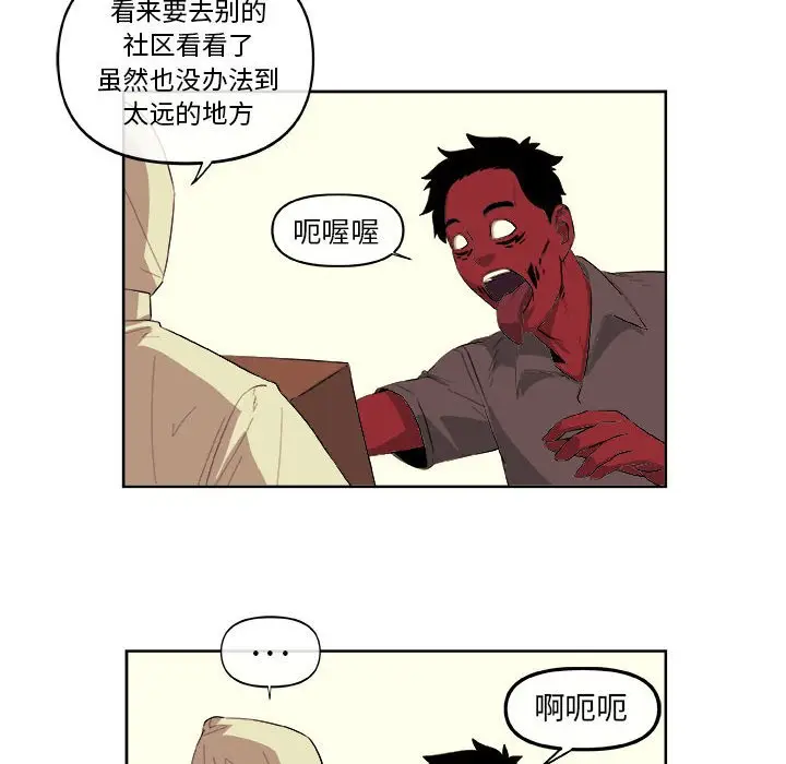 玩偶特攻队[顶通]韩漫全集-第 31 话无删减无遮挡章节图片 