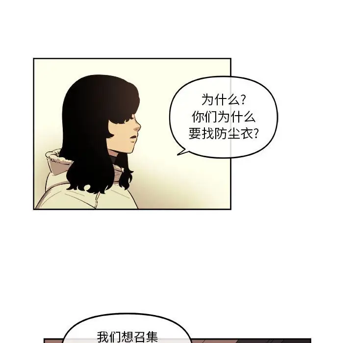 玩偶特攻队[顶通]韩漫全集-第 31 话无删减无遮挡章节图片 