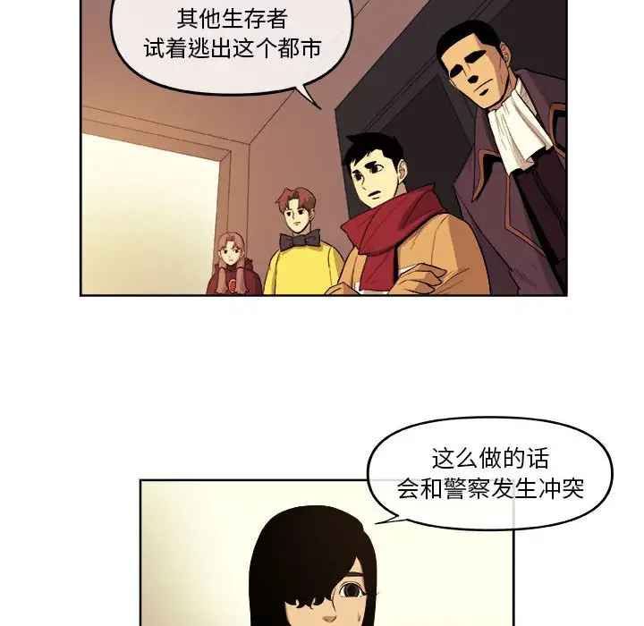 玩偶特攻队[顶通]韩漫全集-第 31 话无删减无遮挡章节图片 