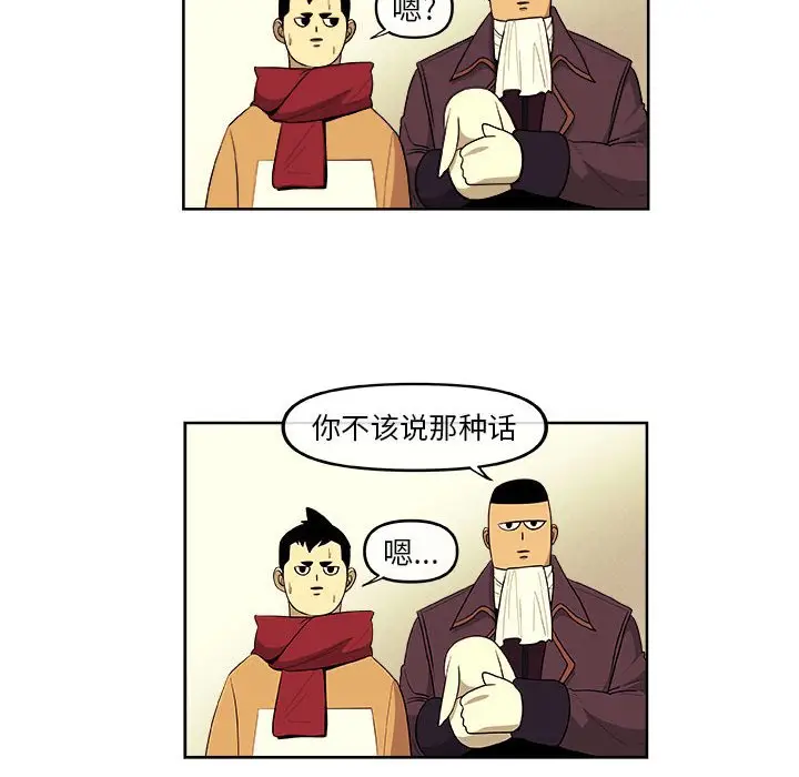 玩偶特攻队[顶通]韩漫全集-第 31 话无删减无遮挡章节图片 