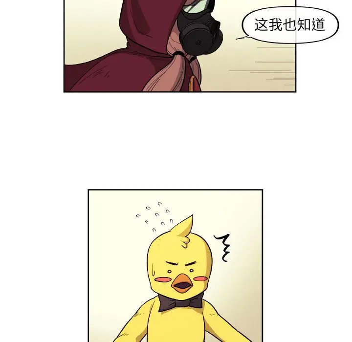玩偶特攻队[顶通]韩漫全集-第 31 话无删减无遮挡章节图片 