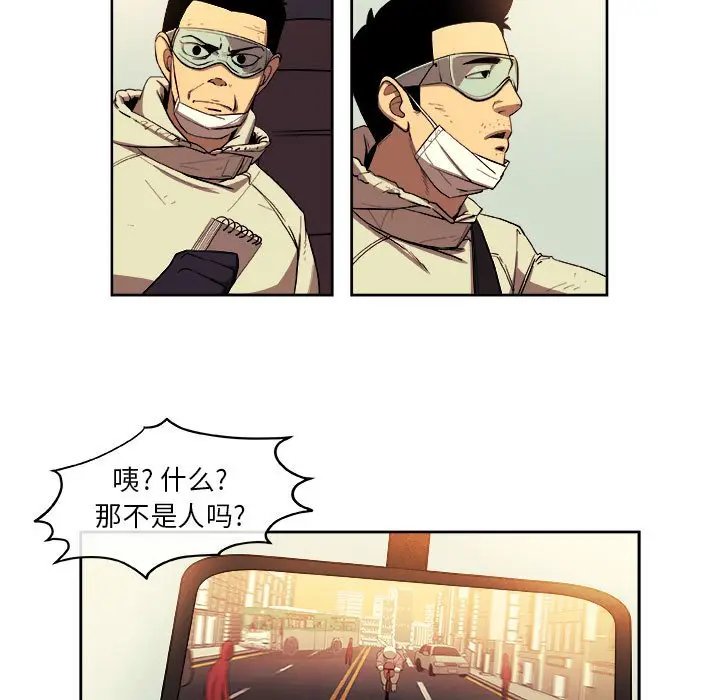 玩偶特攻队[顶通]韩漫全集-第 32 话无删减无遮挡章节图片 