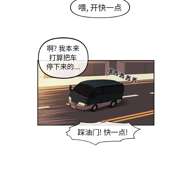 玩偶特攻队[顶通]韩漫全集-第 32 话无删减无遮挡章节图片 